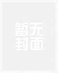 逃离深渊_新御书屋